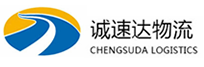 温州到永德县物流公司
